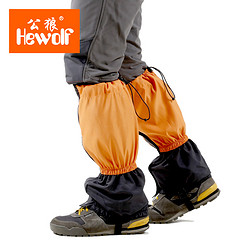 LYCEEM 蓝橙 户外用品登山徒步雪套成人儿童防水透气 防沙防蛇虫脚套保暖腿套