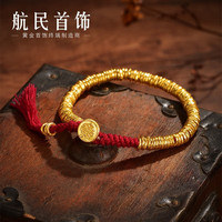 航民首饰 腰缠万贯 黄金手链足金古法盘缠红绳XYA1767工费1530元/件 30.01g 16+1cm
