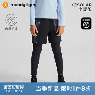 moodytiger加绒运动裤男童裤子23年冬保暖排汗假两件紧身裤|小暖阳 炭黑色 110cm