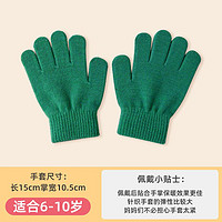 牧萌儿童手套冬天男童针织手套女童分指手套可爱包指毛线全指手套小孩 针织手套-深绿色 6-10岁
