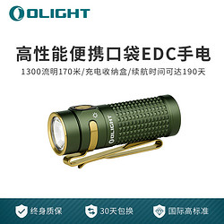 OLIGHT 傲雷 指挥家Baton 4 强光手电筒 家用户外便携超亮长续航充 军绿色