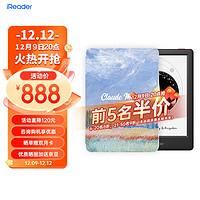 iReader 掌阅 Light3 Turbo智能阅读本 电子书阅读器 6英寸墨水屏电纸书 32G 沉墨 莫奈稻田·翻页键套装