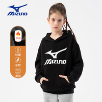 美津浓(MIZUNO) 儿童卫衣加绒连帽保暖男童运动休闲卫衣宽松舒适加厚女童卫衣 黑色 130CM(50-65斤)