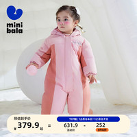 迷你巴拉巴拉宝宝羽绒连体衣2023冬保暖舒适爬服哈衣婴儿衣服 梦幻粉60335 80cm