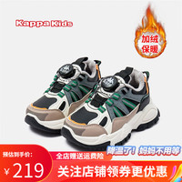 Kappa 卡帕 Kids加绒保暖老爹鞋