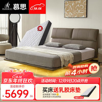 慕思（de RUCCI）床 双人床1.8米2米简约卧室家具双人大床婚床储物床真皮床 深灰色-085悬浮床 1.5米*2米