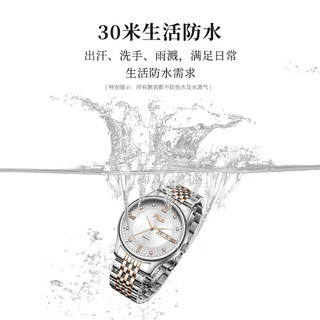 斐乐（FILA）钢带手表女男商务时尚石英腕表 FLM38-6514-002