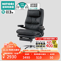 NITORI宜得利家居 家具 客厅办公室书房带脚托皮工作椅 OC905 黑色