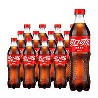 可口可乐 500ml*12大瓶装碳酸饮料汽水整箱解渴水饮品
