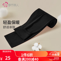 都市丽人秋裤男薄款高弹亲肤舒适保暖修身男士秋裤 FL14A1 黑色 L