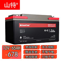 SANTAK 山特 电池12V26/38/65/100AH城堡系列C12系列