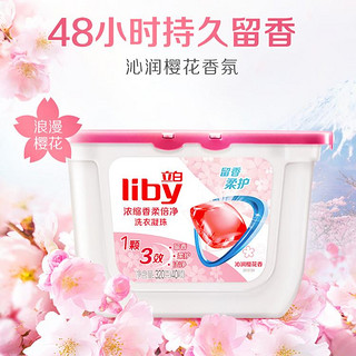 Liby 立白 樱花香柔小苍兰114颗洗衣凝珠