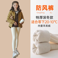 猫人女童加绒打底裤秋冬儿童棉裤中大童防风裤加厚保暖裤一条过冬