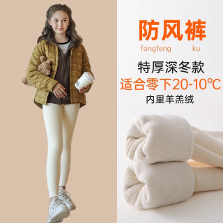 猫人女童加绒打底裤秋冬儿童棉裤中大童防风裤加厚保暖裤一条过冬