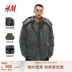 H&M 男装羽绒服时尚休闲柔软简约保暖羽绒服1200587 深绿色 M