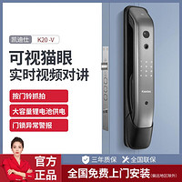 kaadas 凯迪仕 K20-V 智能指纹密码锁 太空灰