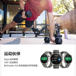 AMAZFIT 跃我 balance华米跃我智能运动手表长续航GPS定位血氧心率睡眠监测腕表 硅胶表带