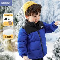 DUDUJIA嘟嘟家 婴儿冬装加厚棉袄宝宝棉衣冬季外出衣服儿童棉服外套男童潮