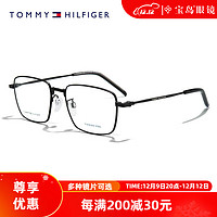 TOMMY HILFIGER 眼镜框方框男士眼镜架可配近视度数眼镜2011 003-黑色