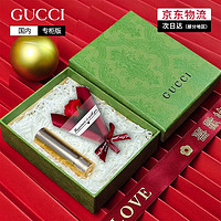 GUCCI 古驰 口红505哑光口红礼盒套装香水唇膏化妆品老婆生日礼物女友 古驰口红505哑光枫叶红棕