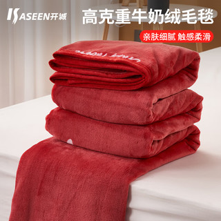 开诚（kaseen）牛奶绒毛毯办公室午睡毯保暖毯子加厚冬天绒毯秋冬沙发盖毯 红兔子(牛奶绒毛毯) 200*230cm