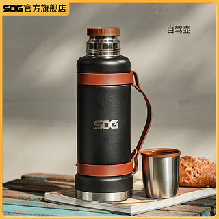 SOG 索格 304不锈钢登山户外运动旅行饮水壶保温杯便携自驾壶大容量