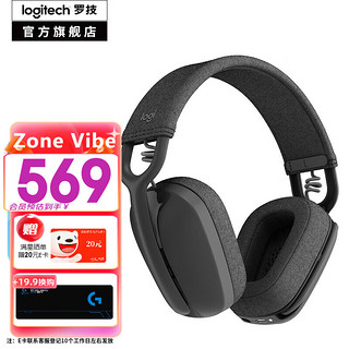 logitech 罗技 Zone Vibe 100无线蓝牙耳机 头戴式办公耳机