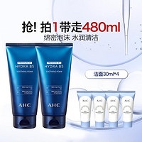 A.H.C AHC 专研B5玻尿酸水盈洗面奶 180ml*2