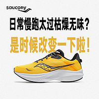 saucony 索康尼 AXON 3脉冲缓震舒适训练轻便情侣跑鞋运动鞋跑步鞋
