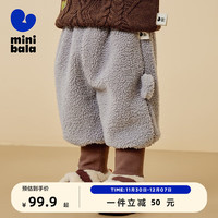 minibala迷你巴拉巴拉男女童毛绒长裤秋冬加绒保暖儿童休闲裤 品灰20208 100cm