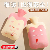 冬季保暖神器：优暖 热水袋注水暖手袋 2000ml