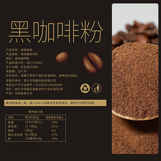 sheli 舌里 黑咖啡粉60g（30条）冷热双泡速溶咖啡0蔗糖0脂代餐