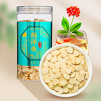 31日20點：雷允上 西洋參片 250g裝