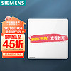 SIEMENS 西门子 开关面板 一开单控开关 86型暗装开关插座 皓彩雅白