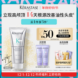 KÉRASTASE 卡诗 自在系列 洗发凝露 200ml