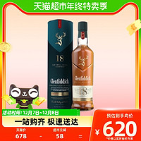 88VIP：格兰菲迪 18年 单一麦芽 苏格兰威士忌 40%vol 700ml