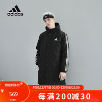 阿迪达斯 （adidas）男子棉服冬户外休闲运动保暖中长款连帽棉衣 黑白 S