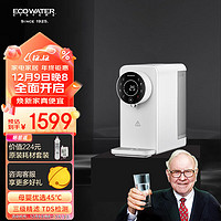 ECOWATER 怡口净水（ECOWATER）净水器家用母婴直饮净热台式免安装陶氏膜RO反渗透一键45℃多档调