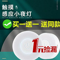 以典 led床头灯卧室网红氛围灯舞蹈室灯墙灯现代轻奢风装饰小夜灯