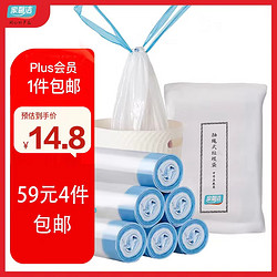 家馨洁 驱蚊垃圾袋抽绳加厚手提家用厨房 中号45*50cm*5卷/100只