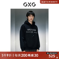 GXG男装 商场同款拉浆印花黑色连帽卫衣 23年冬季GEX13129114 黑色 170/M