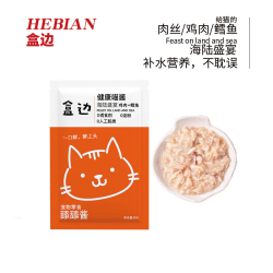 HEBIAN 盒边 宠物零食 湿粮包*30包
