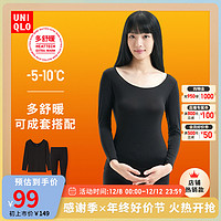 UNIQLO 优衣库 多舒暖 女HEATTECH圆领U领T恤/紧身裤本命年439045/441269