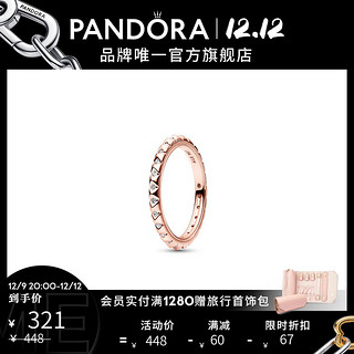 潘多拉（PANDORA）潘多拉（PANDORA）潘多拉Pandora ME锥形钉戒指 1 182800C01 52cm