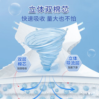 茵茵（cojin）航天双芯成人纸尿裤L码10片(臀围:95-120cm) 老年人孕产妇尿不湿
