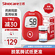 Sinocare 三诺 SANNUO 三诺 血糖仪 安稳+型 100支血糖试纸+100支采血针