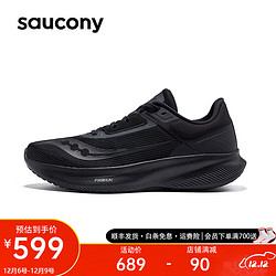 saucony 索康尼 威途跑鞋男23年冬季缓震软底运动鞋子VESSEL 黑武士4 42