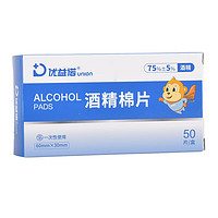 luoshi 罗氏 酒精棉片 1盒