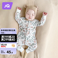 婧麒(JOYNCLEON)婴儿春秋连体衣纯棉长袖外出新生儿衣服男女宝宝秋装哈衣衣服 爱丽丝花园 80cm