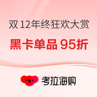 今日必看:快乐周末来临,39.9元购得米家1.5L热水壶